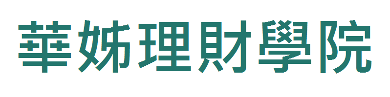 OK忠訓國際值得辦理？實際經驗帶你了解整個申辦流程